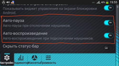 При подключении наушников отключается телефон