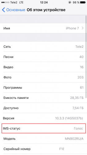 Как подключить теле2 на айфон Voice-over-LTE (VoLTE) и Wi-Fi Calling (VoWi-Fi) в России - 4PDA