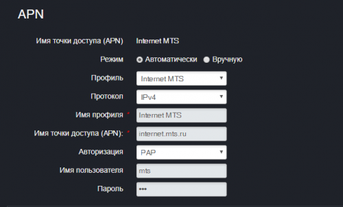 Как Заказать Автоматические Настройки Интернета На Мтс