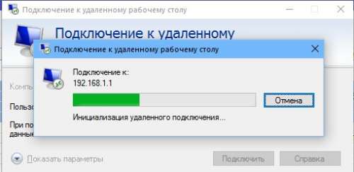 Посредник подключений к удаленному рабочему столу Ответы Mail.ru: Как настроить удаленный рабочий стол?