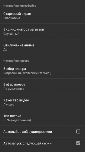 Kinopub - 4PDA