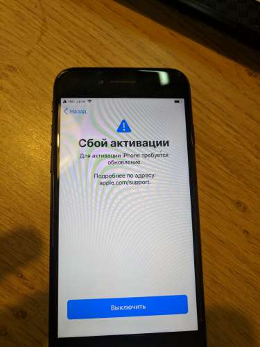 Не удается активировать iphone. Сбой активации айфон.