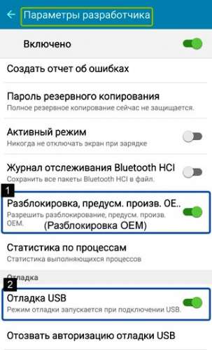 Параметры разработчика samsung. Активный режим андроид. Как на андроиде а 21 с найти режимы активный режим. Режим энергосбережения на андроид где. Ультра экономия энергии xiaomi.