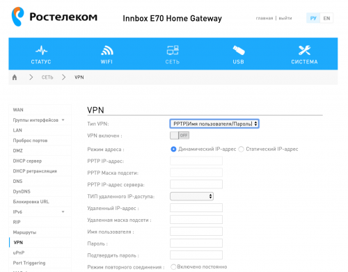 Ростелеком Статический Ip Стоимость