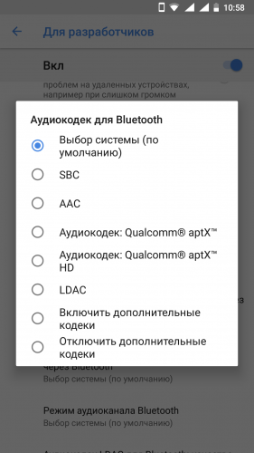 Кодек ldac. Аудиокодек Bluetooth. Аудиокодек Bluetooth для разработчиков. Аудио кодеки. Аудиокодек SBC aac