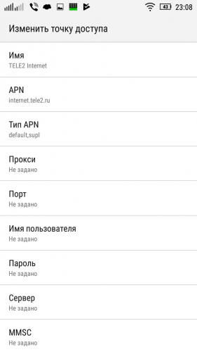 Как подключить точку доступа теле2 андроид Мой Tele2 - 4PDA