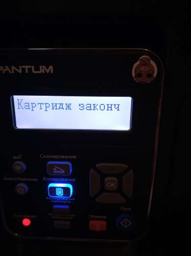 Сервисное меню Pantum m6500. Меню на принтере Pantum 6500. M6500w картридж. Кнопка reset menu на принтере Пантум.