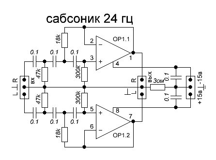 Режекторный фильтр расчет на операционном усилителе схема: DSpace at Saint Peter