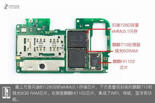 Honor 8A HL1JATM schematic, pcb layout - схема, расположение элементов - Huawei 