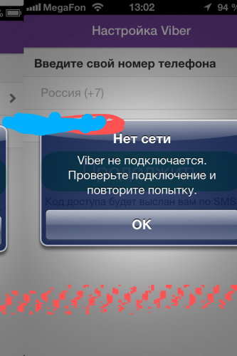 Как установить Вайбер на смартфон для общения — пошаговая инструкция