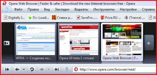 Скачать Opera Build для Windows | скупкавладимир.рф