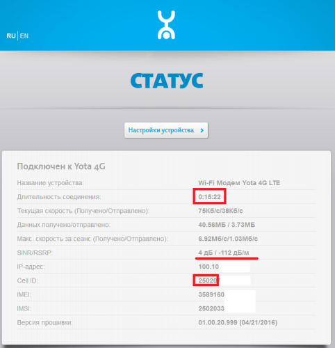 Как подключать интернет yota Yota Wi-Fi Модем Yota LTE - 4PDA