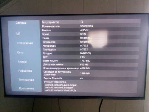 LED DEXP A431 [Android] - 4PDA