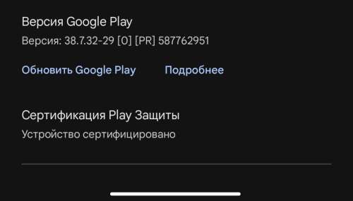 Прошивка redmi примечание 11 pro 4 g