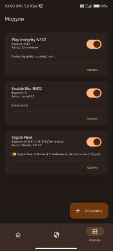 Прошивка redmi примечание 11 pro 4 g