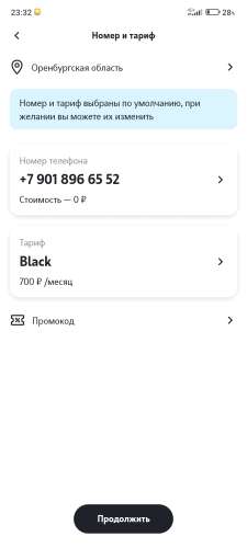 Сяоми поко х 6 5г