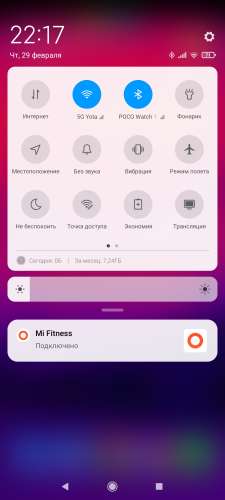 Как выполнить полный сброс nfc и сброс настроек к заводским настройкам xiaomi poco x 3 nfc