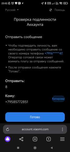 Прикрепленное изображение
