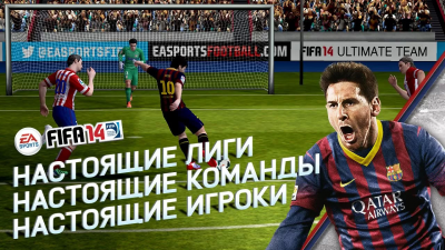 Вылетает из игры :: EA SPORTS FC™ 24 Genel Tartışmalar