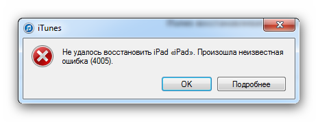Устранение ошибки VPN с кодом 806 в Windows 10