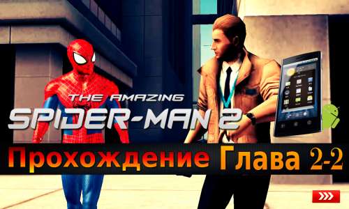 Факты, слухи и домыслы об игре Marvel's Spider-Man | StopGame