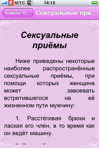 9 секретов наслаждения: как получать от секса втрое больше удовольствия | theGirl