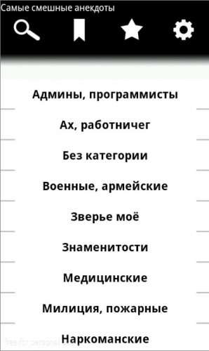 Юмор FM. Анекдоты - радио онлайн. Слушать бесплатно