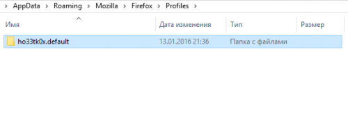 Что делать если произошел крах плагина Adobe Flash в FireFox?