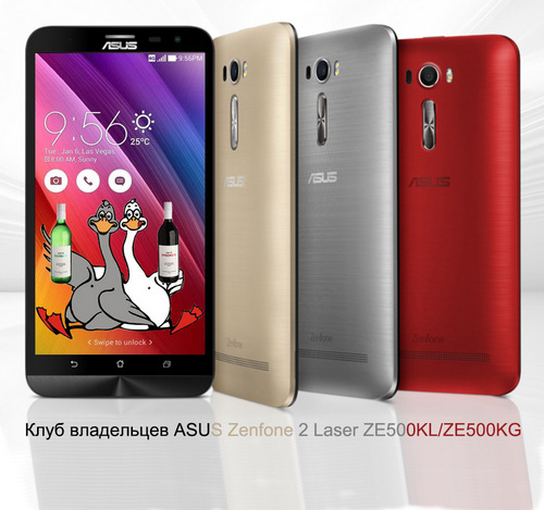 ASUS ZenFone 2 Laser (ZEKL) нет графики, подсветки • VLab