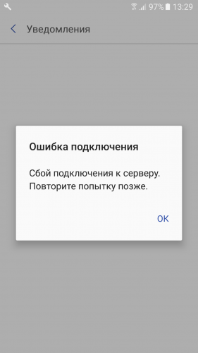 После обновления ошибка подключения Ответы Mail.ru: Ошибка 711 при подключении к интернету!