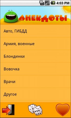 Самый смешной анекдот который вы слышали в жизни!!! Не проходите мимо, поделитесь!!!