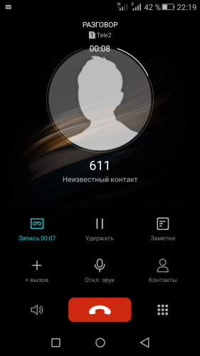 Фото Звонящего На Весь Экран Huawei