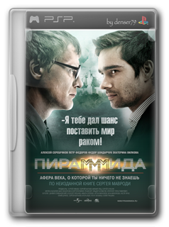 Xvid4PSP 5 - всеформатный видеоконвертер - Страница 10 - PSPx форум